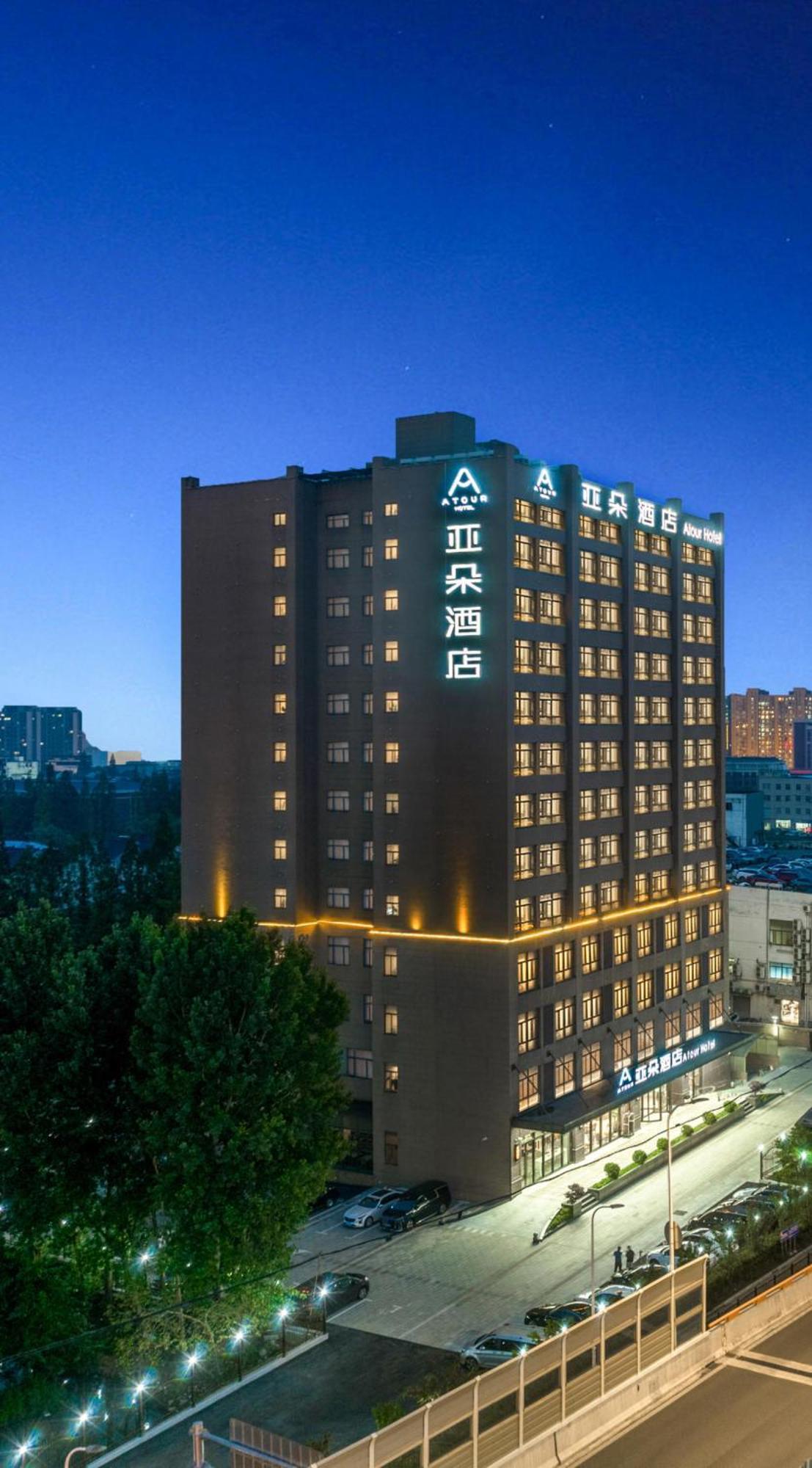 Atour Hotel Şanghay Dış mekan fotoğraf